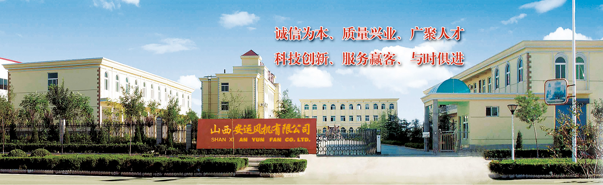 首页banner3